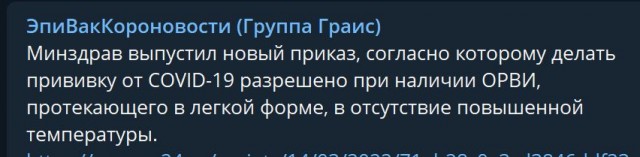 Пандемия. Коронавирус. Россия и мир. Часть 30.
