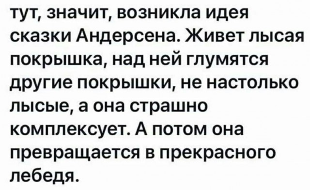 Так себе картинки 08.04.22