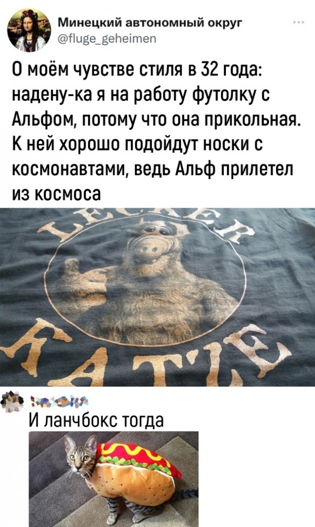 Так себе картинки 18.05.22