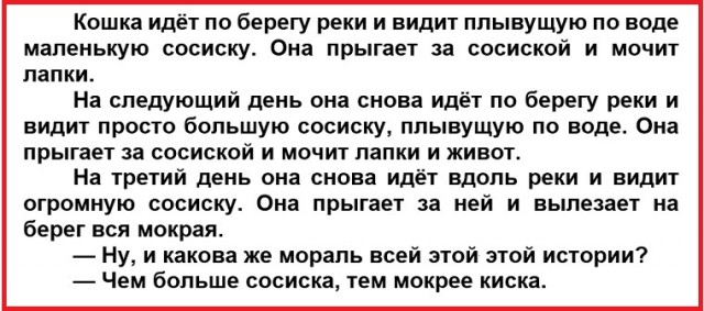 Картинки с надписями и всякие жизненные фразы