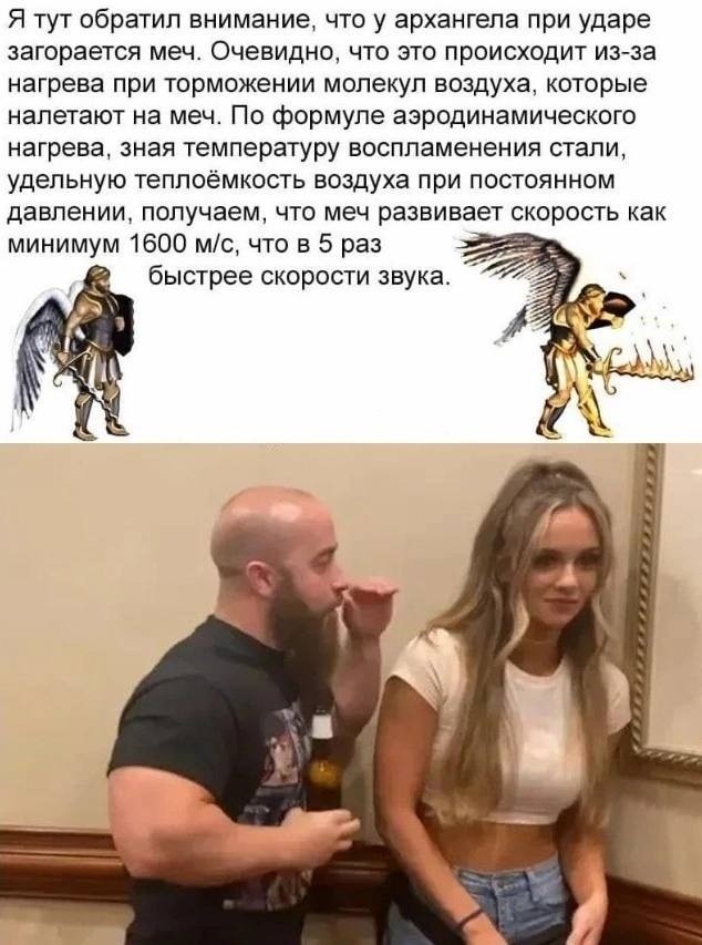 Нет, ты послушай