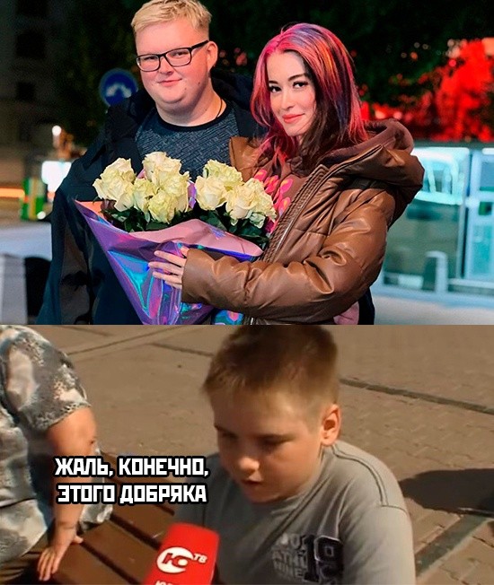 Инста Жены Бумыча