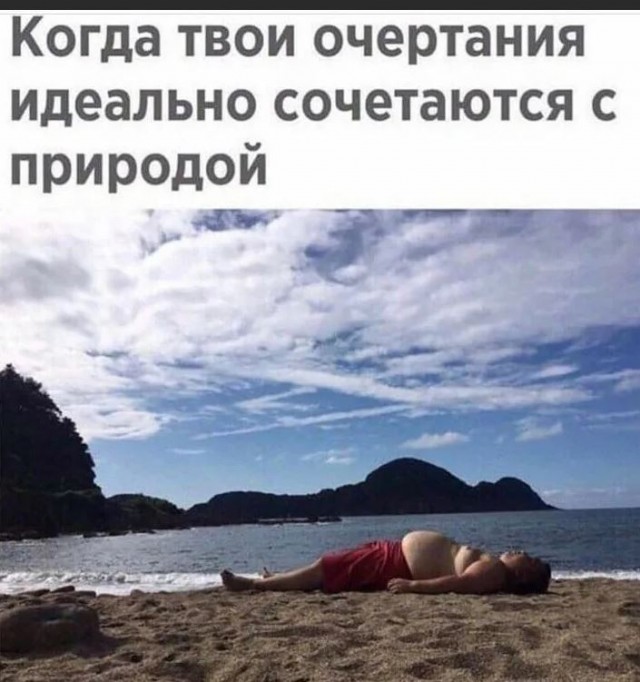 Так себе картинки 06.08.22