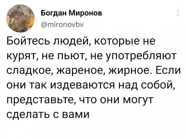Скриншоты и комментарии из социальных сетей 23.08.22