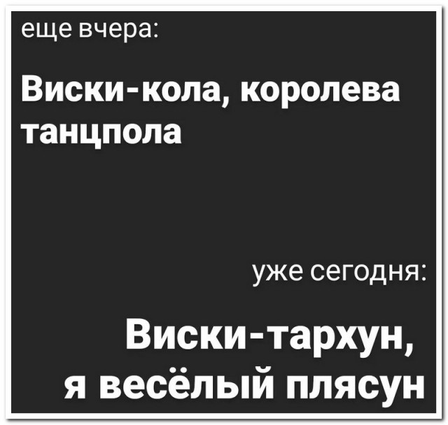 Картинки и мемы для настроения - 107