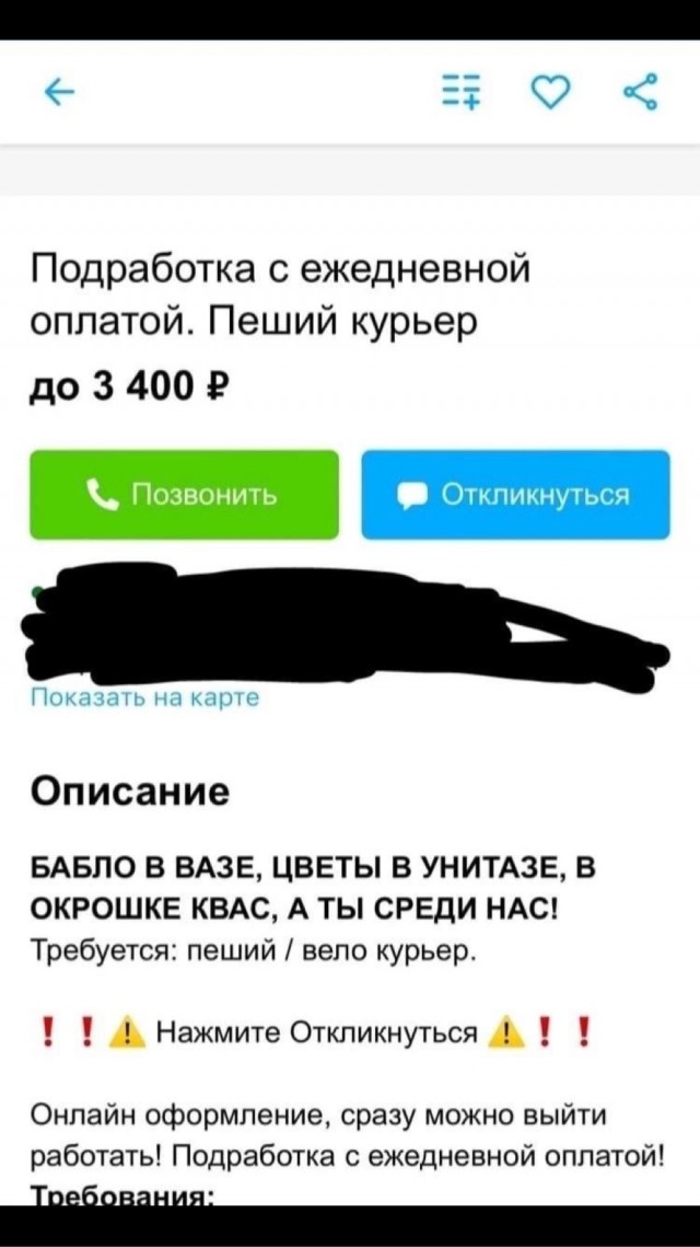 Так себе картинки 06.10.22