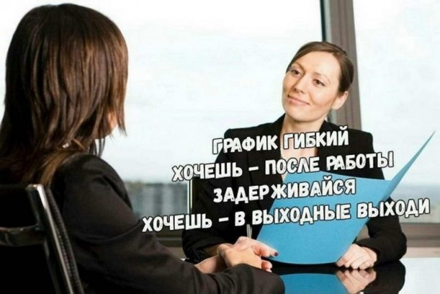 Картинки и мемы, всем хороших выходных