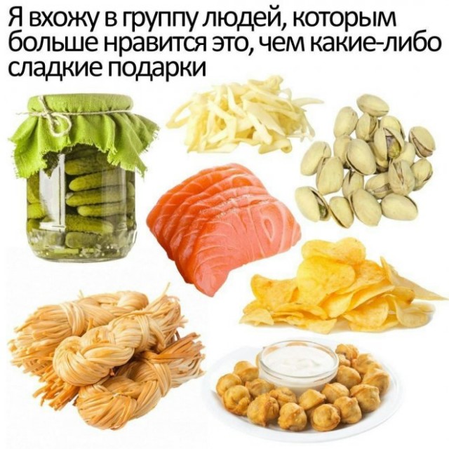 Картинки и мемы для настроения - 119