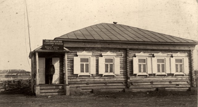 Сибирские казаки на службе и дома. Альбом 1911 года