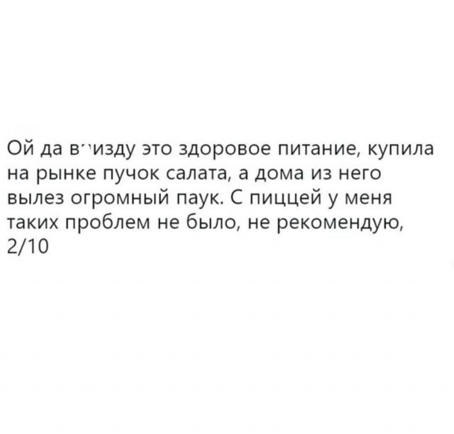 Так себе картинки 10.01.23