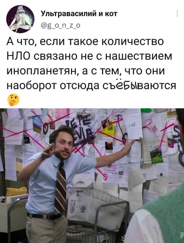Ужасы нашего городка