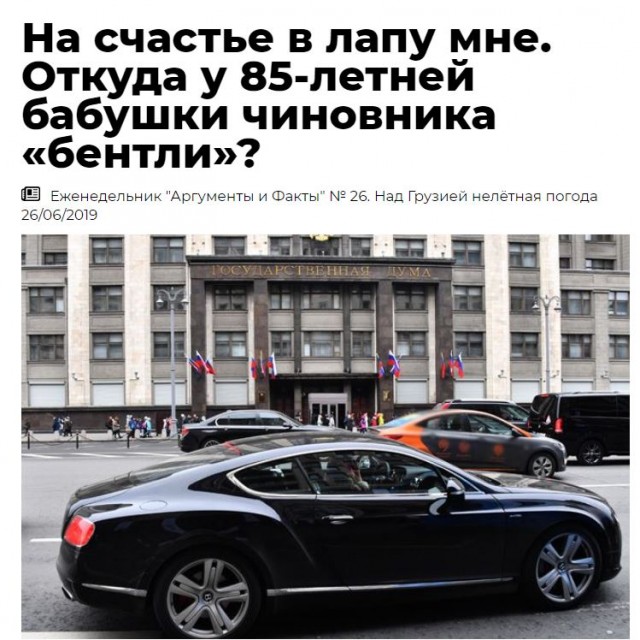 Победная поступь идиотизма по планете – том 10