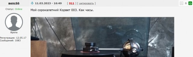 Виниловых пластинок было продано больше, чем музыкальных компакт-дисков в США впервые с 1987 года