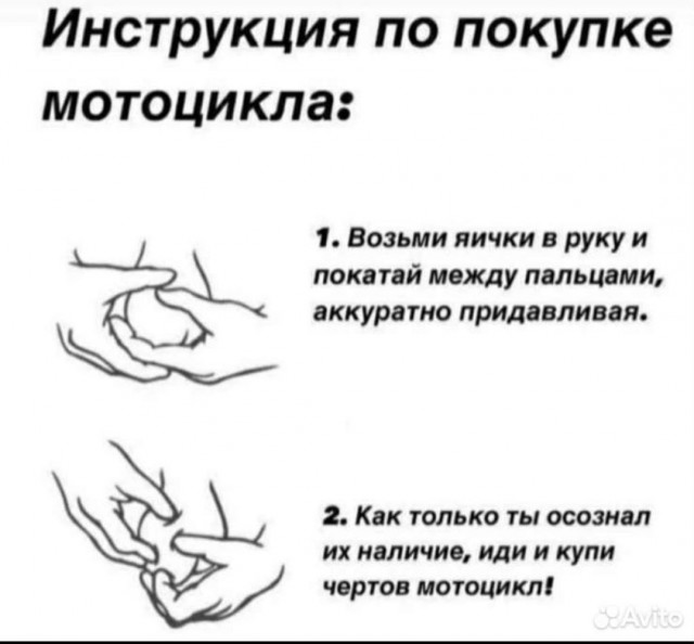 Сезон начинаем!
