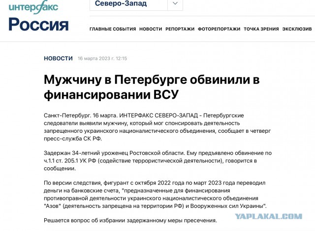 И что он этим хотел сказать? Типа хозяин России или что?