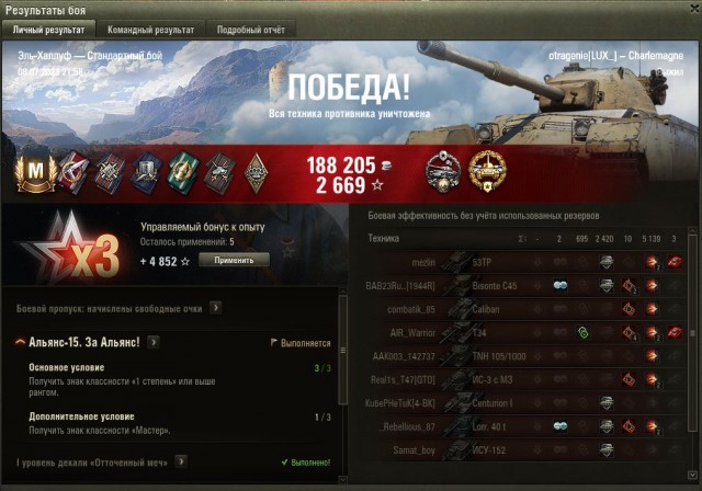 Wargaming 62