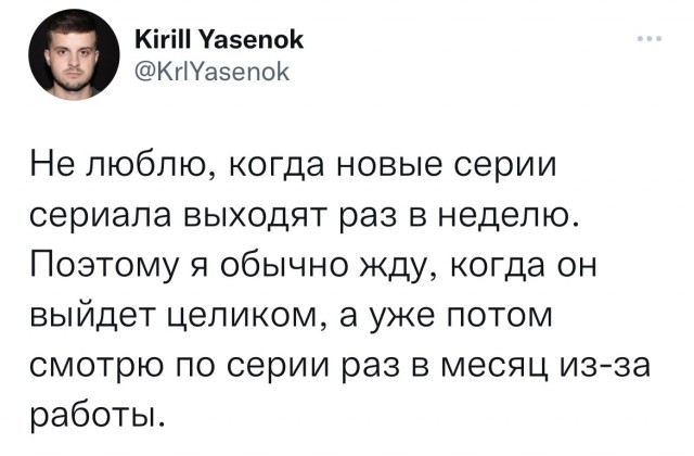 Нуштош 26.07.2023