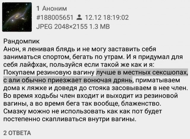 Так себе картинки 21.08.23
