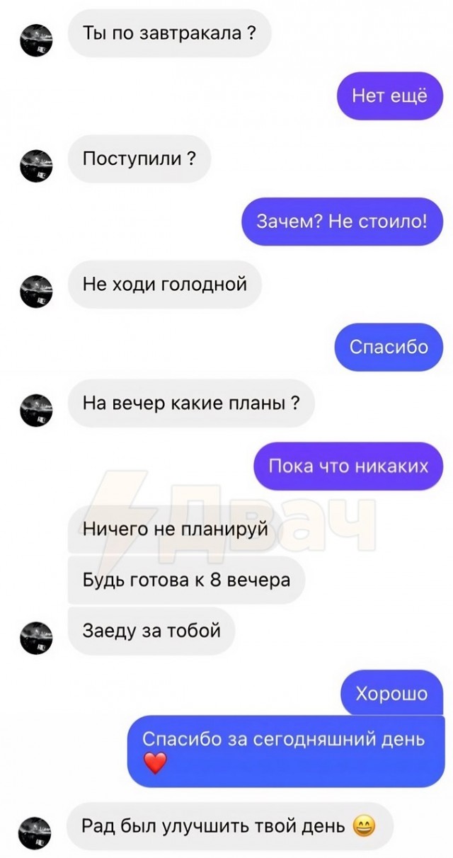 Парни, учитесь правильно ухаживать за девушками