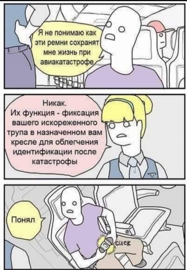 Пятничное улыбательное