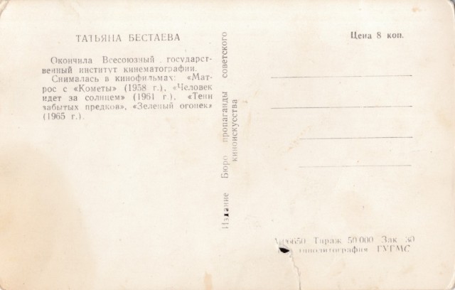 Старые открытки