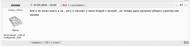 Командующий Черноморским флотом РФ, адмирал Виктор Соколов появился на совещании с министром обороны Сергеем Шойгу