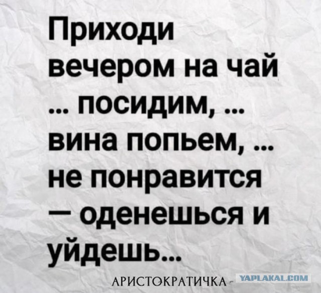 Хозяйство у жениха маленькое, жену не найдет!