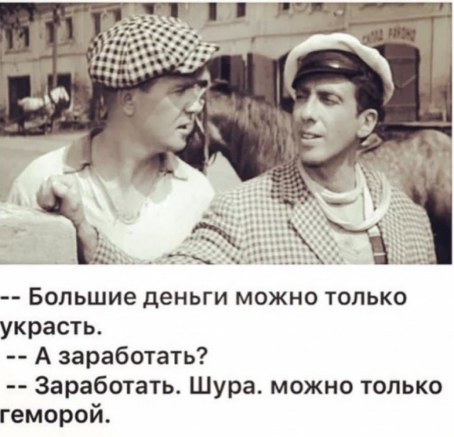 Хобби такое