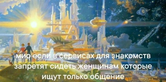 Приколы с налетом деградации