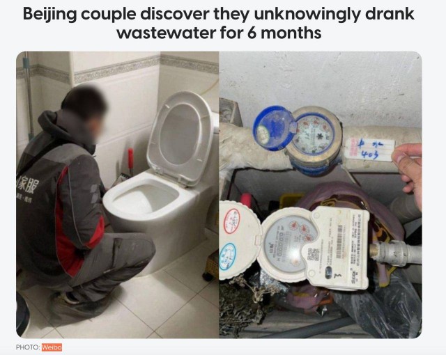 В Китае пара из-за ошибки в сантехнике полгода пила сточную воду