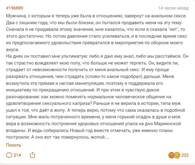 Вот оно как повернулось...⁠⁠