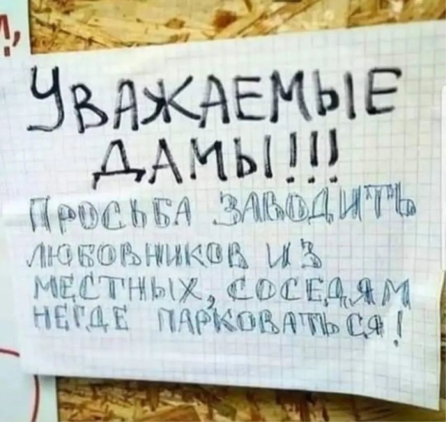 Отряд быстрого деградирования
