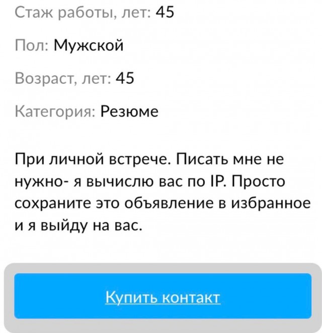 Народная меДИЧина 8025
