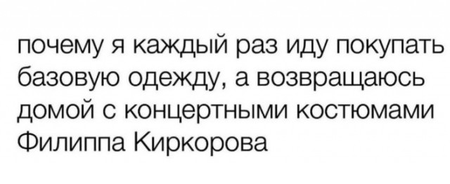 Всего понемногу. От 14.01