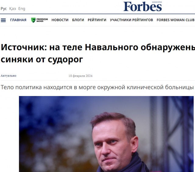 «Навальный умер гораздо раньше». Заключенный рассказал, что происходило в день смерти оппозиционера