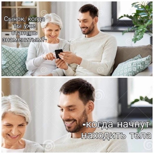 Новый день. Новое похмелье. Новые бояны