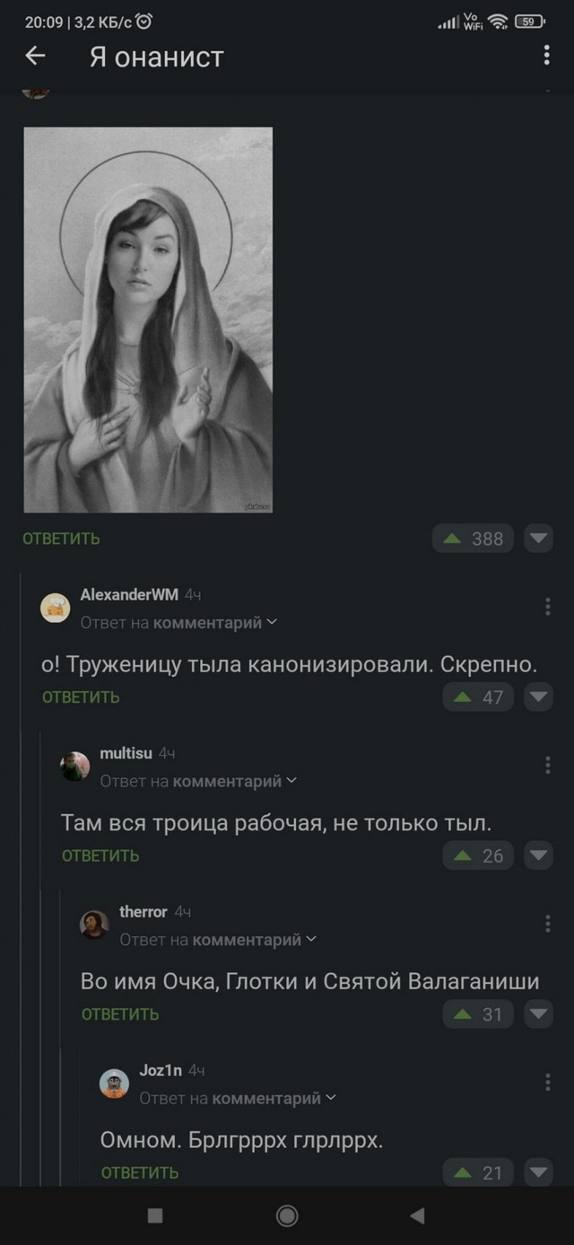 Пора в космос!