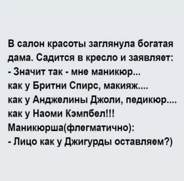 Завалялось тут случайно немного забавных картинок