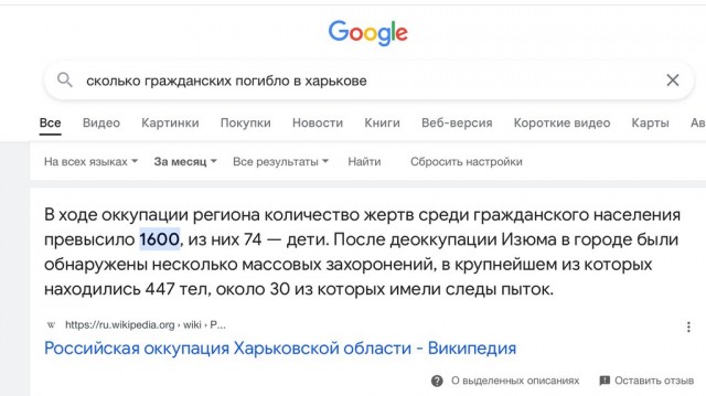 Вот так выглядит залп американских ракет ATACMS по Крыму.