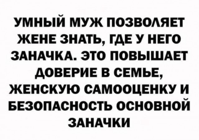 Недовоскресенье 16.06.24