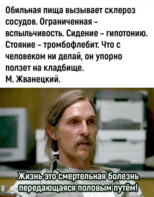 Так себе картинки 18.07.24