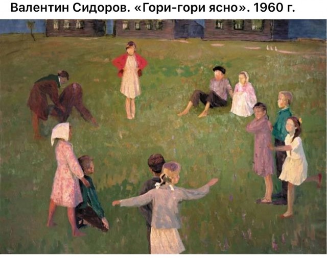 АРТ-Воскресенье