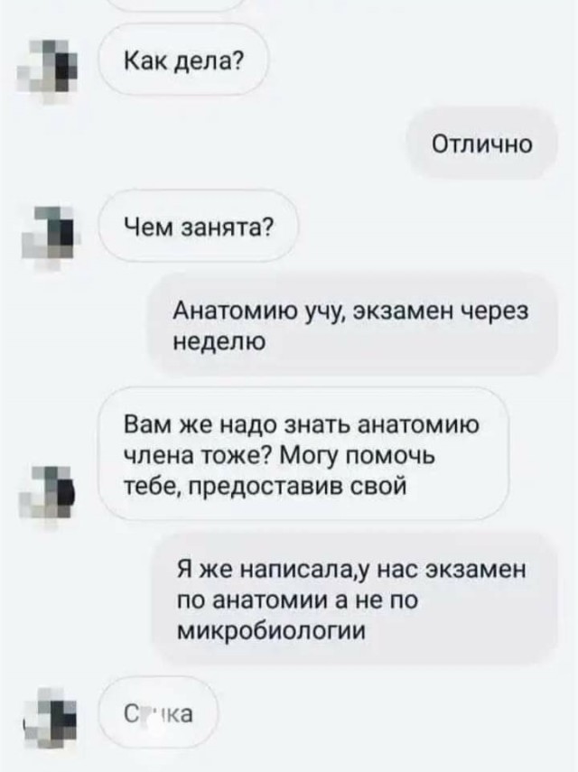 Завалялось тут случайно немного забавных картинок