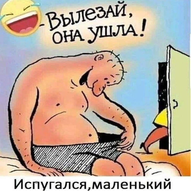 Так себе картинки 31.10.24