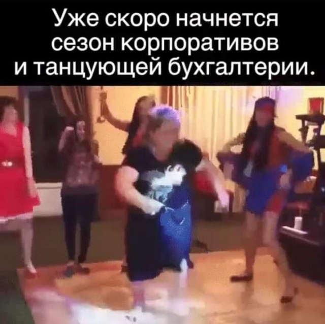 Пятничное улыбательное.