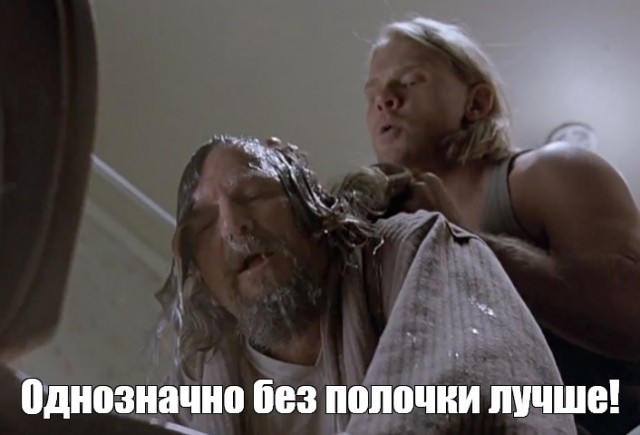 Мода или удобство: "унитазы с полкой" были комфортнее, но их убирают с прилавков.