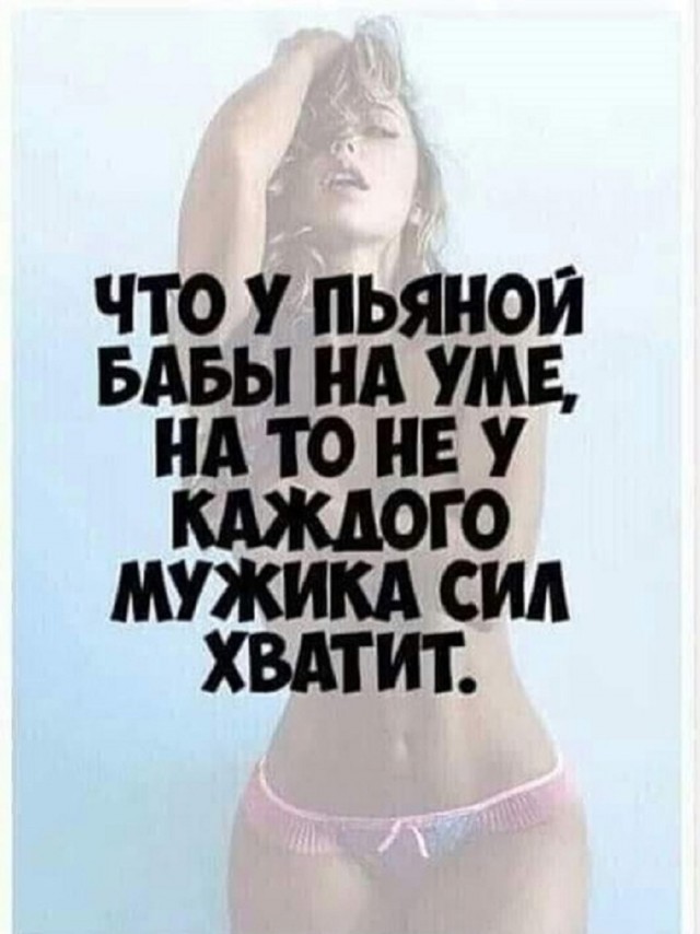 Так себе картинки 09.03.25