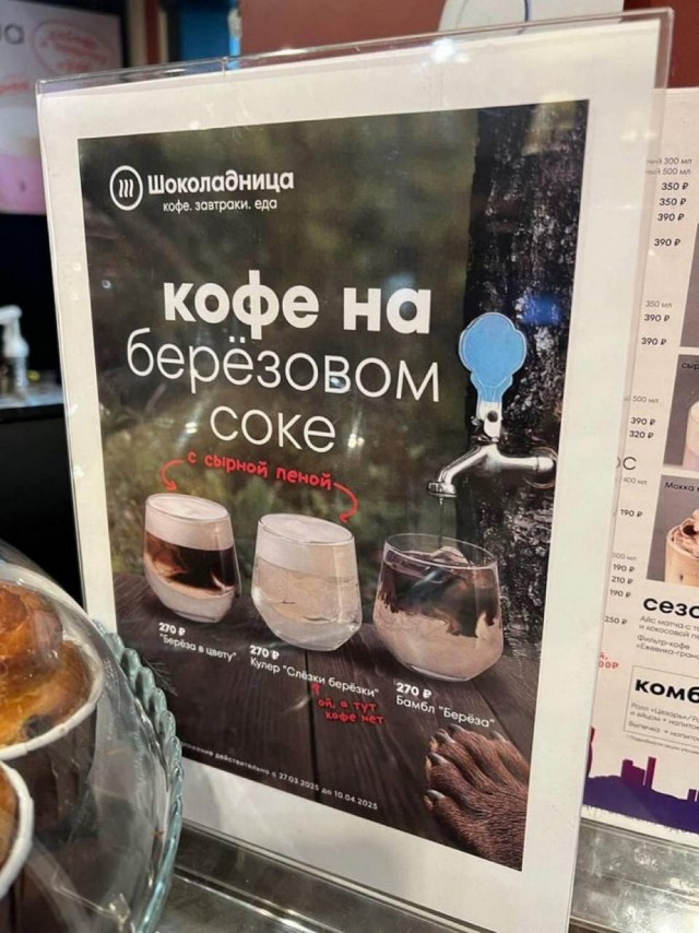 Веселые картинки в понедельник (07.04)
