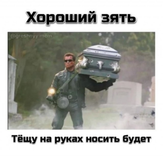 Безработный, но счастливый человек