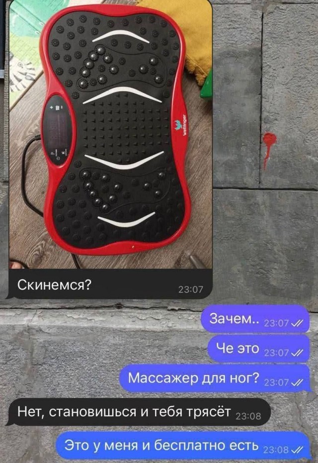 Маленькая пятница 16.04.25